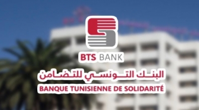 BTS : des crédits de 10 MD aux diplômés de la formation professionnelle