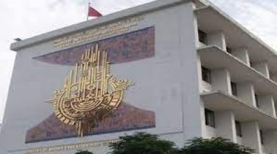 Tunisie : Recrutement de 1130 chercheurs et enseignants chercheurs au titre de l'année 2021