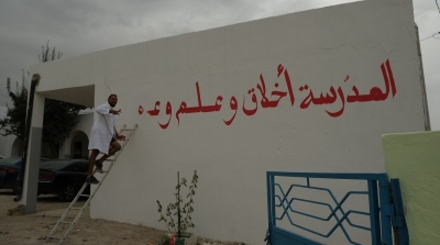 Ooredoo soutient l’initiative 'La classe digitale ' au gouvernorat de Jendouba