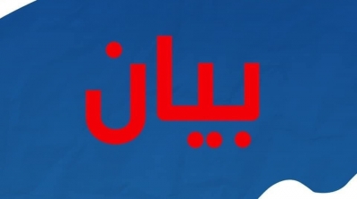 حركة النهضة تستنكر ايقاف العلوي و عياد 