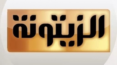 Tunisie : Assaut policier dans les locaux de Zitouna TV