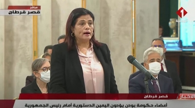 Biographie de Sihem Boughdiri, ministre des Finances