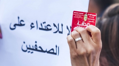 Tunisie : Les journalistes protestent contre les agressions répétées à leur encontre