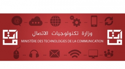 Nouvelles nominations au ministère des Technologies de la Communication