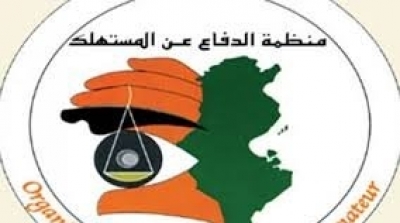 ODC: Septième Congrès électif les 5 et 6 novembre 2021