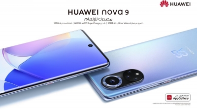 Pourquoi le HUAWEI nova 9 est le smartphone phare et roi des appareils photo à la mode de cette année