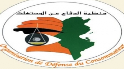 Amar Dhaya succède à Slim Saadallah à la tête de l’ODC